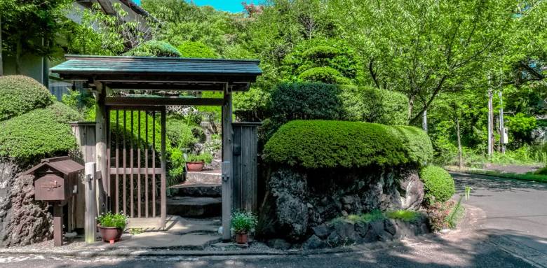 Jardin japonais